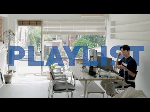 가볍게 작업할 때 듣기 좋은 두둠칫 팝송 플레이리스트
